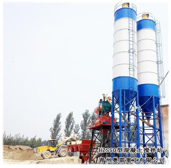 小型搅拌站奥雷重工