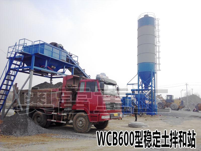 水稳站奥雷重工，稳定土拌和站